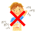 とびひ