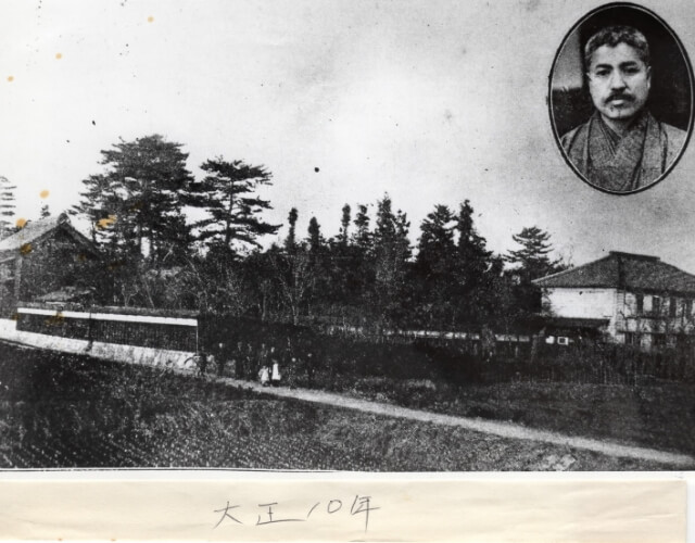 かとう皮フ科 1946年 写真